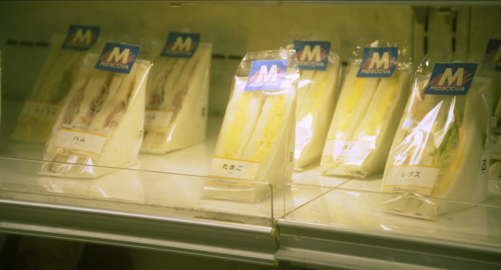 Tamago Still2